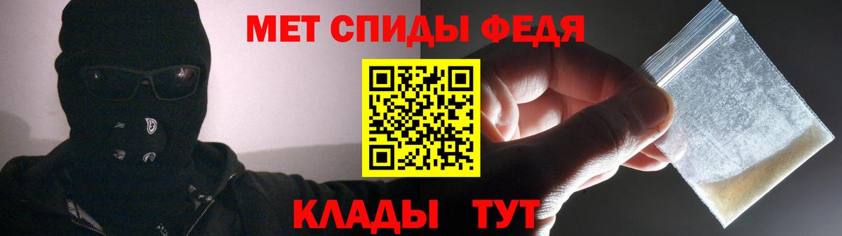 Ревда  Amphetamine  Вход с VPN  АМФ 97% 