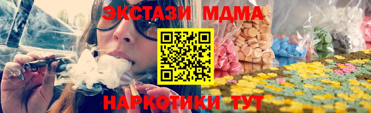 darknet клад  ЭКСТАЗИ  Вход с VPN  Ревда  ЭКСТАЗИ круглые  Ecstasy Philipp Plein  blacksprut как зайти 