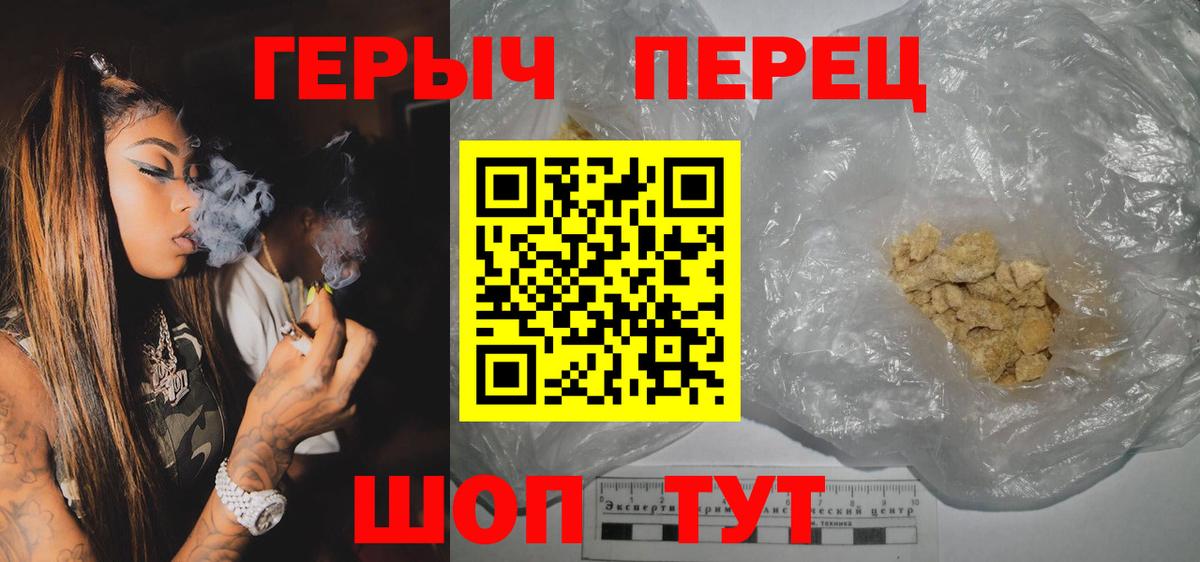 ГЕРОИН афганец Ревда