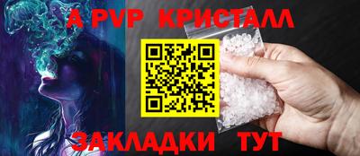 кокаин VHQ Пугачёв