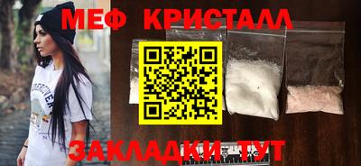 МДМА Пушкино