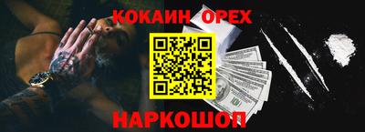 кокаин VHQ Пугачёв
