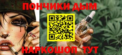 дурь Пыть-Ях