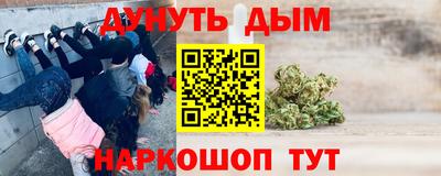 дурь Пыть-Ях