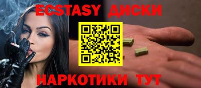 МДМА Пушкино