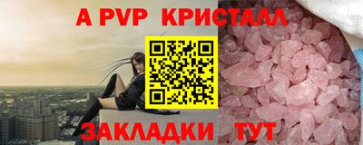 дурь Пыть-Ях