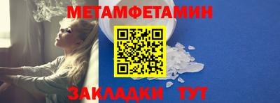 МДМА Пушкино
