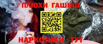 дурь Пыть-Ях
