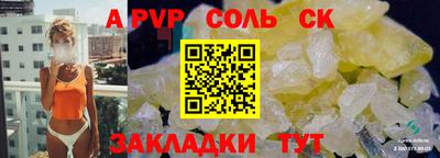 кокаин VHQ Пугачёв