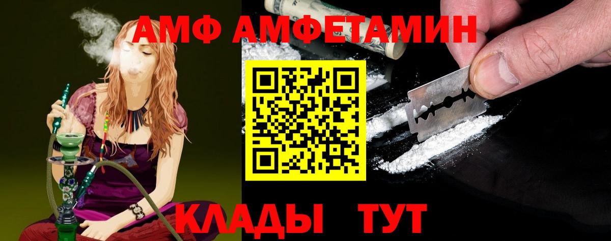 МЕТАМФЕТАМИН кристалл  Вход с VPN  МЕТАМФЕТАМИН  Ревда 