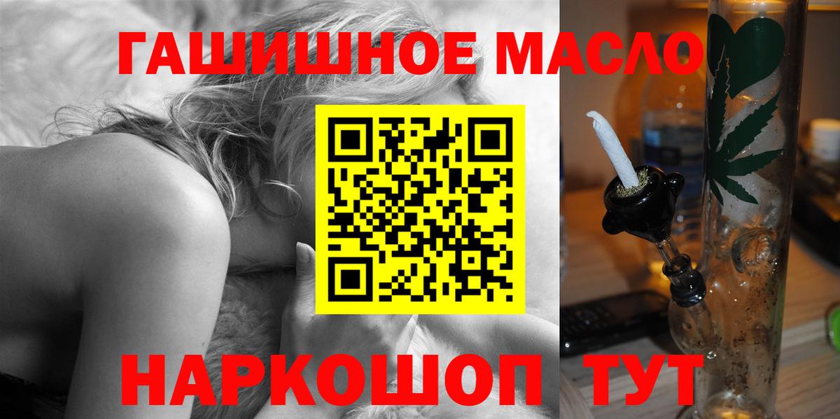 Ревда  МАРИХУАНА  Канабис  МЕФ   Альфа ПВП СОЛЬ кристаллы  ГАШ  Вход с VPN  Меф 