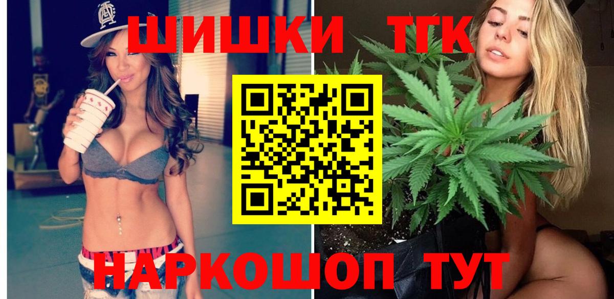 Бошки Шишки индика  МАРИХУАНА AK-47  Канабис семена  Вход с VPN  Конопля сатива  Ревда 